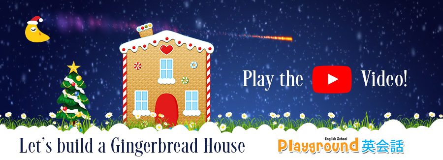 Let's build a Gingerbread House.