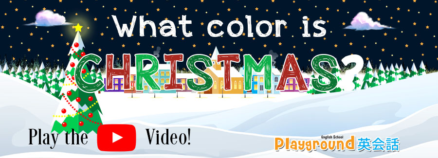 What color is Christmas?