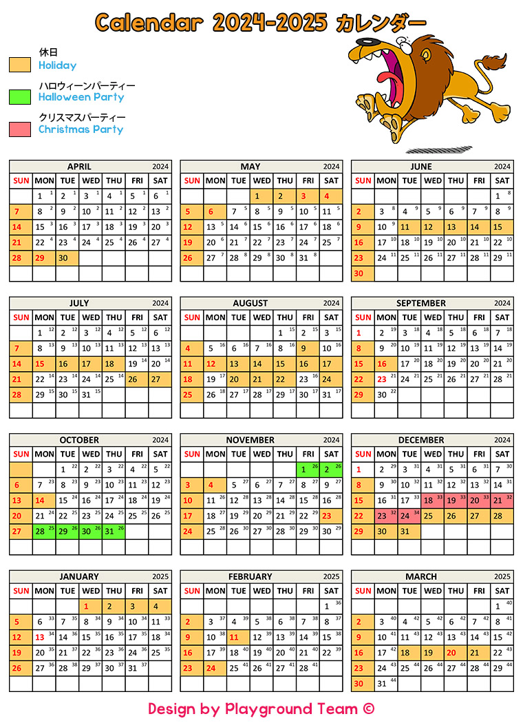 Calendar  2022-2023 カレンダー