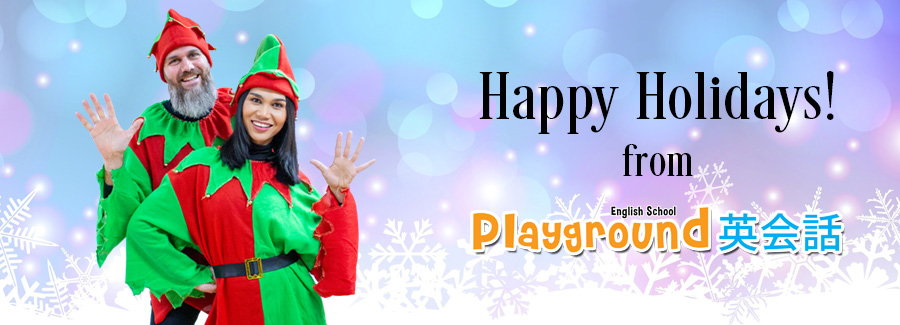 Merry Christmas and Happy New 2025