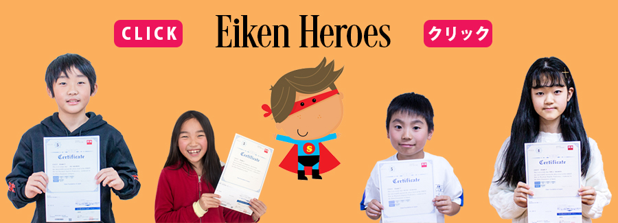 Eiken Heroes Page